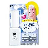 pa(ピーエー) paプラス スピーディドライトップコート plus01 (8mL)