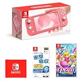 Nintendo Switch Lite コーラル + 【任天堂ライセンス商品】Nintendo Switch Lite専用液晶保護フィルム 多機能 + プリンセスピーチ Showtime! -Switch (【Amazon.co.jp限定】Nintendo Switch ロゴデザイン マイクロファイバークロス 同梱)