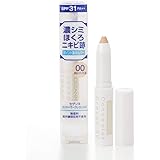 セザンヌ コンシーラークレヨンUV 00 明るいベージュ系 1.8g