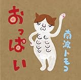 �����ς�