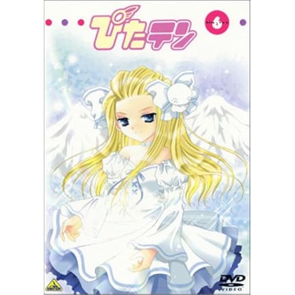 DVD ぴたテン 8 フィギュアスペシャル Amazon.co.jp: ぴたテン(8) フィギュアスペシャル [DVD] : 沢城