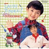 Amazon Nhkひとりでできるもん どきドキキッチン つくレッツ うたのフルコース Tvサントラ 鈴木湧太 キラリンガールズ 小代優華 いけたけし キラリンガールズwithゆう太 ゆうか 平野俊隆 弘中くみ子 東さおり 宇垣秀成 石野竜三 キッズアニメ テレビ 音楽