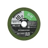 高儀 PRO ZONE 石材・レンガ・ブロック用 切断砥石 2.0×100mm