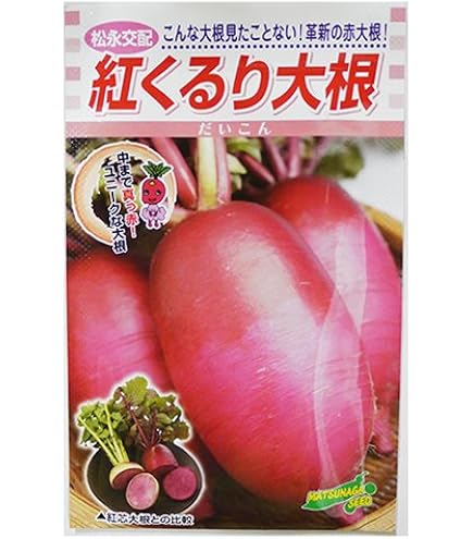 Amazon.co.jp: Matsunaga Seedling Co., Ltd. Matsunaga Seedlings