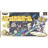 バンプレストSDガンダムカードパート⑨: ゴッグダス20