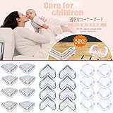 Beito 【24個セット】 コーナーガード 家具コーナー 赤ちゃん／年配の方ケガ防止安全な無毒材質 3M両面テープ付き 透明