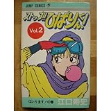 小麦畑の三等星