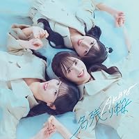 Amazon.co.jp: 13th Single「好きすぎて泣く」＜Type A＞[通常盤