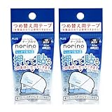 プラス テープのり スタンプ しっかり貼れる ノリノスポット つめ替え用テープ 8.4mm リフィル 2個セット