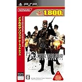 メタルギア ソリッド ポータブル・オプス コナミ殿堂コレクション