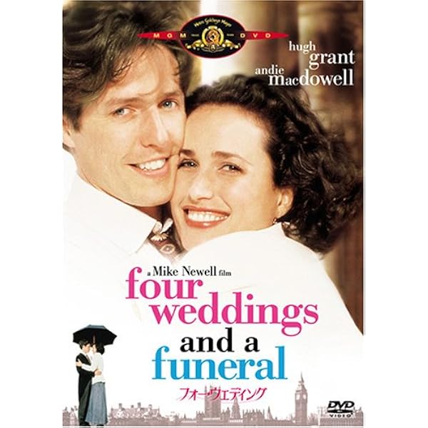 Amazon.co.jp: いつか晴れた日に [DVD] : エマ・トンプソン, ヒュー