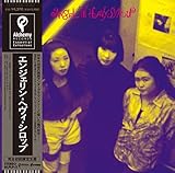 Angel'in Heavy Syrup[初回限定生産][帯付き][LP] [Analog]