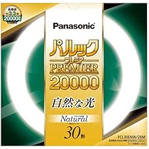 Panasonic 蛍光灯 ECL30ECIW/28H F2 20個入り Panasonic 蛍光灯 ECL30ECIW/28H F2 20個入り