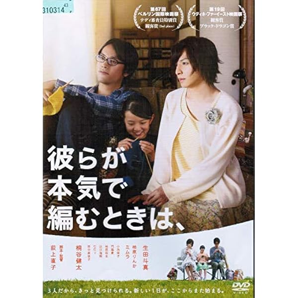 Amazon.co.jp: 川っぺりムコリッタ スタンダード・エディション