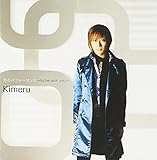 ���̃p�t�H�[�}���X�`to be with you�`