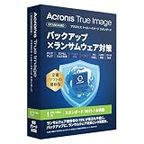 Acronis True Image 2025 スタンダード 1台