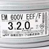 住電日立 EM600V EEF/F 2.0mm×3芯 100m (3*2.0, 黒白赤)