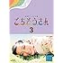 連続テレビ小説 ごちそうさん 完全版 ブルーレイBOX3(Blu-ray)