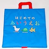 布絵本 あいうえお　はじめてのあいうえお　刺しゅう版