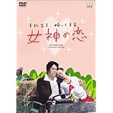 Amazon 昨日の敵は今日の友 Dvd Tvドラマ