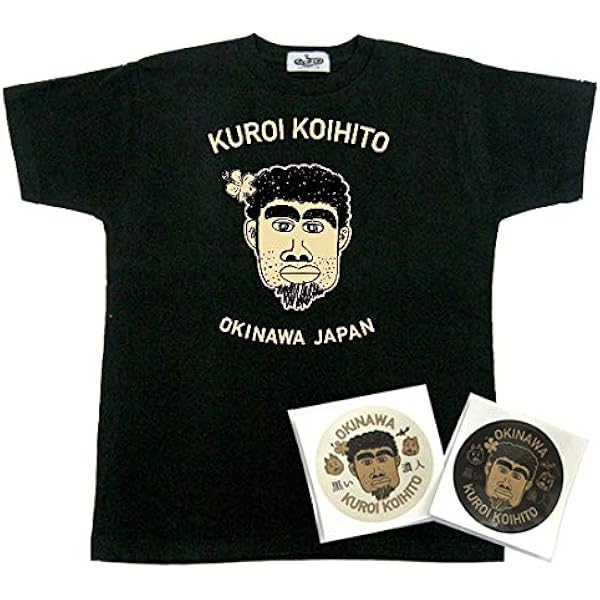 めちゃイケ Tシャツ ナインティナイン よゐこ 極楽とんぼ スタッフ 非売品 めちゃイケ Tシャツ ナインティナイン よゐこ 極楽とんぼ スタッフ