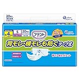 アテント テープ式 LLサイズ 消臭効果付き 背モレ・横モレも防ぐ 52枚(13枚×4パック)[ケース販売]