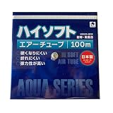 貝沼産業 シリコンタイプエアーチューブ ハイソフト 100m ホワイト