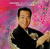 �`�̌|�̋O�Ձ`�U�b�c�E�G���^�[�e�C�������g�E�O�g�t�v���[���h�S�ȏW