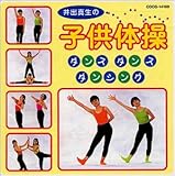 ��o�^���̎q���̑��`�_���X�E�_���X�E�_���V���O