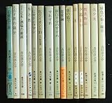 吉行淳之介 文庫セット 各種 (文庫古書セット)