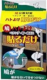 ハトよけ忌避剤 貼るだけ 40cc×3包入
