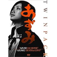 Amazon.co.jp: 上戸彩 in あずみ2 Death or Love : 上戸彩: DVD