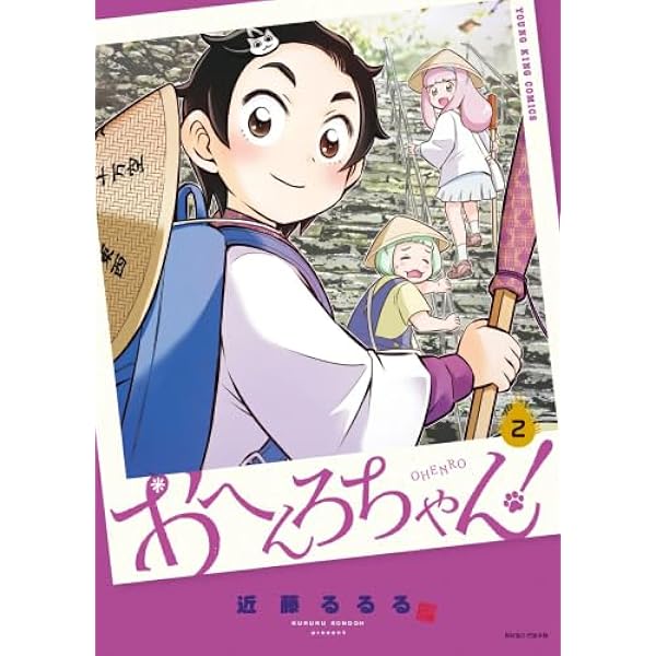【近藤るるる】6作品全巻セット（44冊） ヨドバシ.com - 近藤るるる画集 L（KADOKAWA Game Linkage） [電子書籍