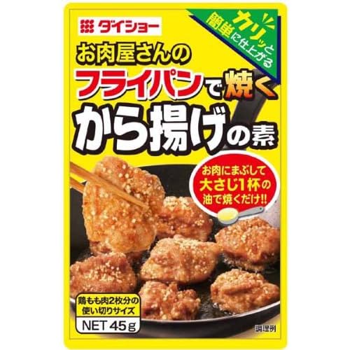 ダイショー お肉屋さんの フライパンで焼くから揚げの素