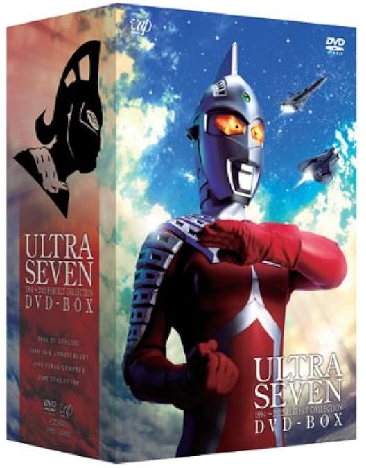 マグマ大使　DVD-BOX 初回限定版 Amazon.co.jp: マグマ大使 DVD-BOX 初回限定生産 手塚治虫原作