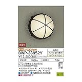 大光電機:アウトドアライト DWP-38852Y