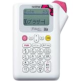 Amazon Co Jp ブラザー工業 ラベルライター P Touch J100 スヌーピーライトブルー Pt J100sl 文房具 オフィス用品