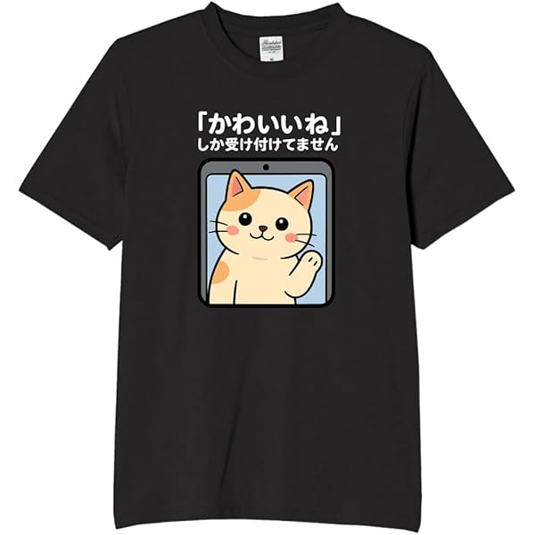 Amazon | [KELGAK] 日本猫現代七つの大罪プリント、コットン万能