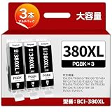 Emojink BCI-380XL ブラック CANON用 380 XL 黒 互換 インク キヤノン対応 TS8230 TS8130 TS8330 TS8430 TS6230 TS6130 TS6330 TR9530 TR8530 TR8630 TR7530 TS7330 TS7430 TR703 TS9130 TS703 TR9530