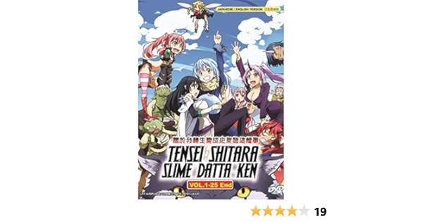 Amazon Co Jp 転生したらスライムだった件 Dvd 全1 25話 転スラ ホビー 通販