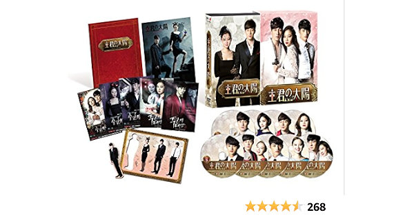 Amazon 主君の太陽 Dvd Box Tvドラマ