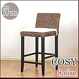 【アジアン家具】ウォーターヒヤシンス カウンターチェア COSY(コージー) Sサイズ(座面高65cm)