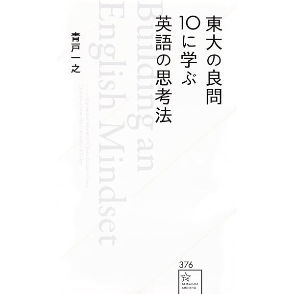 大学入試 横山雅彦の英語長文がロジカルに読める本 | 横山 雅彦 |本