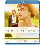 プライドと偏見 [Blu-ray]