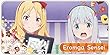エロマンガ先生 紗霧 ドミテリア vol3 E