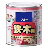 カンペハピオ 油性多用途塗料 油性ウレタンガード ブルー 0.7L