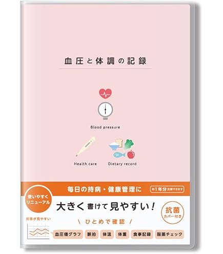 Amazon.co.jp: 岡崎京子 初版718冊 計25冊セット : 文房具