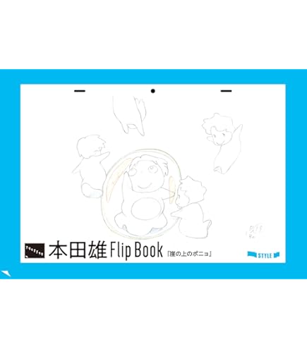 Amazon | アートカラー(Art color) アニメ用 タッピング機