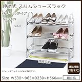 伸縮式スリムシューズラック スチールタイプ シルバー NK-7409