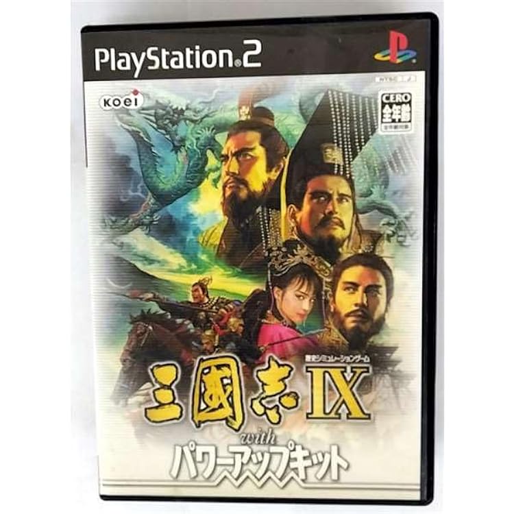 三国志 三國志IX マニアックス | シブサワ・コウ, コウ, シブサワ |本 | 通販